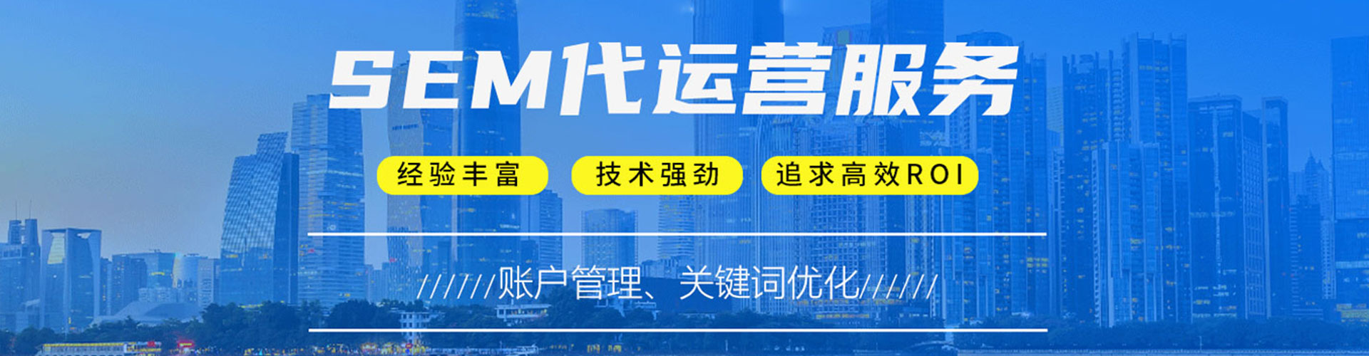 邳州信息流推广