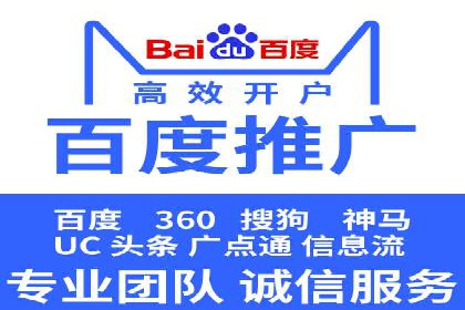 百度信息流广告开户的转化率提升策略——多案例分析