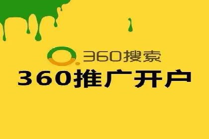 百度推广返点案例：广告投放效果显著